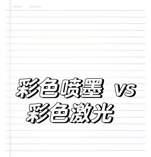 从速度、成本、质量三个方面分析两种打印方式的优劣（从速度）