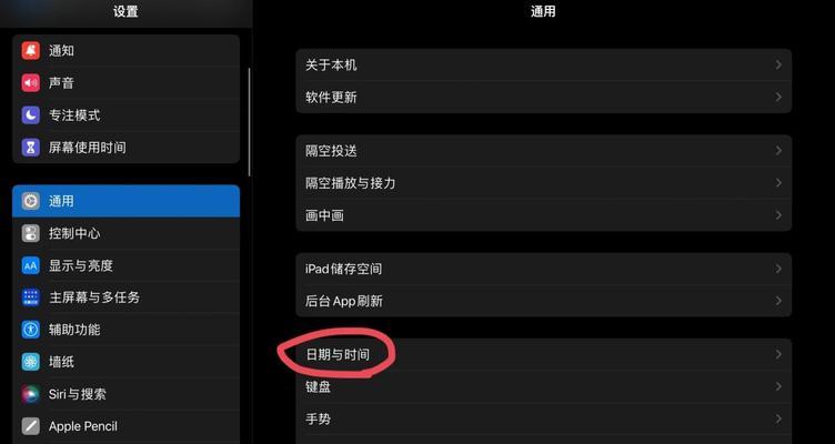 平板电脑内存不足怎么办(解决平板电脑内存不足的方法) 平板电脑内存不足怎么办(解决平板电脑内存不足的方法)