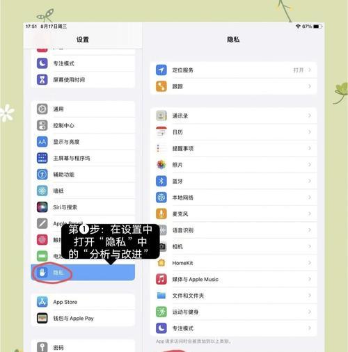 如何查看苹果电池寿命(方法) 如何查看苹果电池寿命(方法)