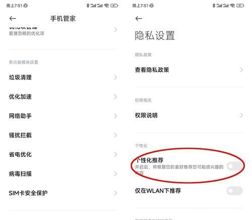 小米手机突然关机是什么原因？如何快速重启？