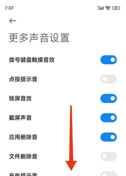 小米手机突然关机是什么原因?如何快速重启? 小米手机突然关机是什么原因?如何快速重启?