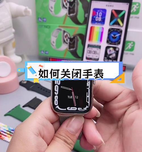 小米手表新机关机操作指南？