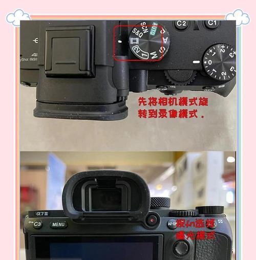 相机收音细节如何设置？音频设置对画质有何影响？