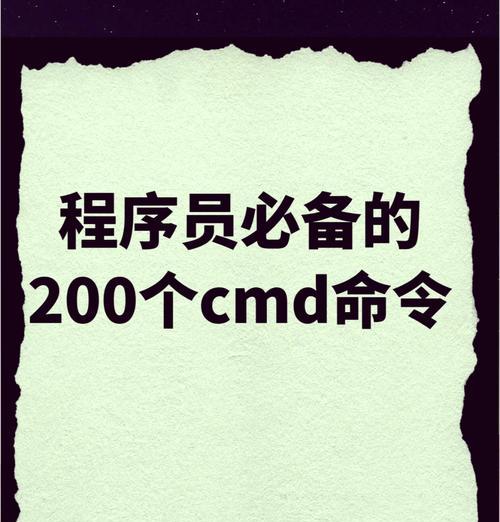 如何以win10管理员运行cmd(管理员权限操作指南) 如何以win10管理员运行cmd(管理员权限操作指南)
