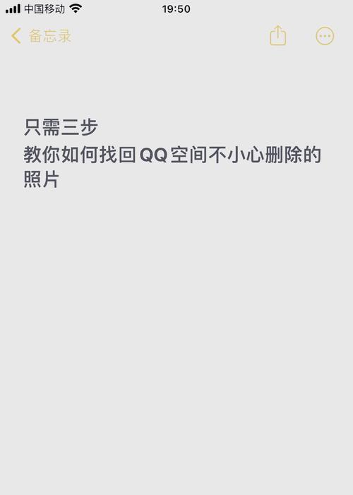 如何提高QQ截图图片的清晰度（解决图片模糊）