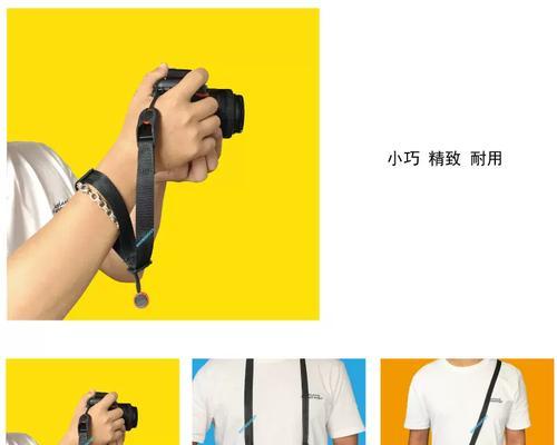运动相机隐藏背带的使用技巧是什么？