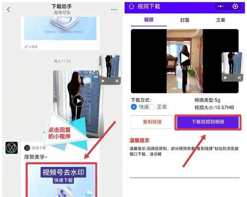 免费制作视频相册教程，轻松记录生活点滴（如何用视频相册记录生活）