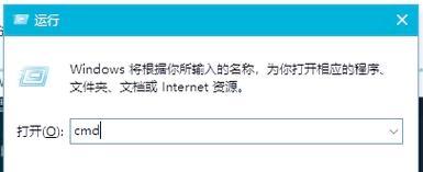 如何查找本机IP地址（掌握几种快捷方法轻松实现IP查询）