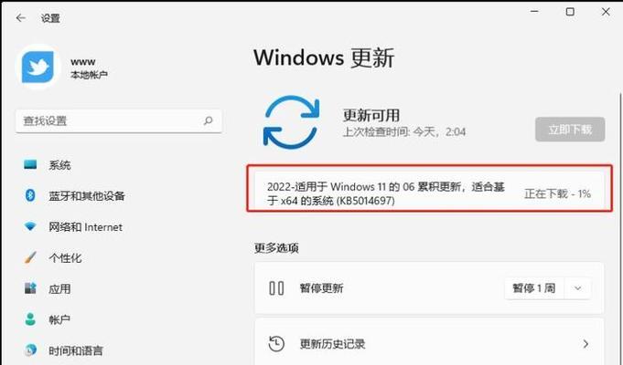 Win11热点连接成功但没网处理方法（Win11热点连接成功却无法上网）