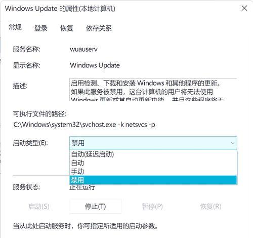 Win11快捷方式修改方法（轻松更改桌面和开始菜单的快捷方式）