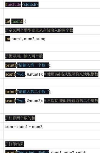 如何用C代码读取HEX文件中的数据（学习HEX文件格式）