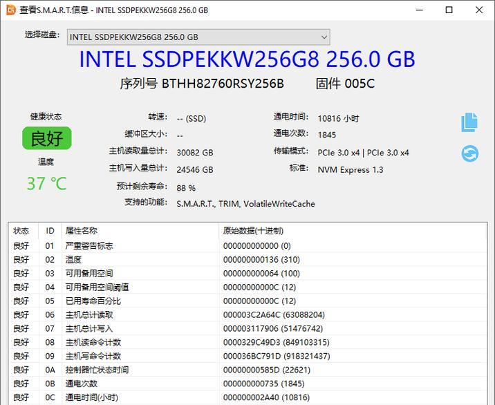 硬盘损坏数据找回解决方案（如何通过数据恢复软件找回硬盘文件或目录）