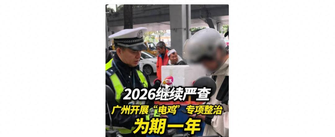 2月1日起,电动车、摩托车、三轮车上路“5必查”,车主注意 2月1日起,电动车、摩托车、三轮车上路“5必查”,车主注意
