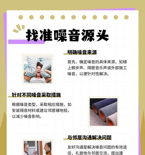 耳机降噪效果不好怎么办? 耳机降噪效果不好怎么办?