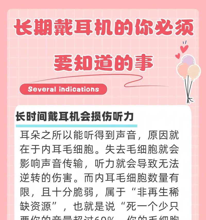 耳机降噪效果不好怎么办? 耳机降噪效果不好怎么办?