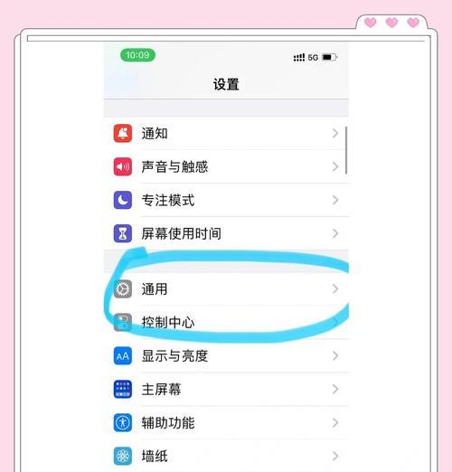 电脑搜不到iPhone热点的原因（解析iPhone热点无法搜索的情况及解决方法）