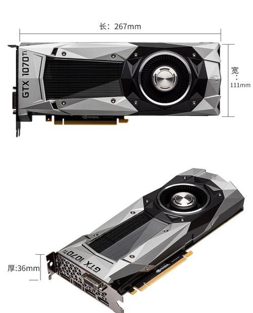 GTX1070显卡的性能与应用（一款高性能的游戏显卡）