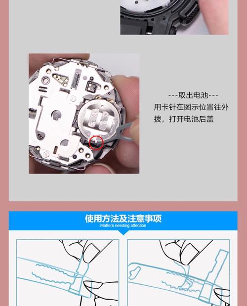 手表充电口焊接视频教程哪里找？