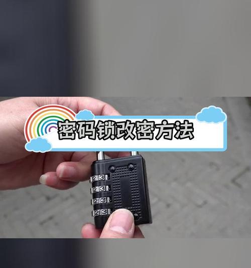 智能门锁密码怎么修改？修改后如何验证？