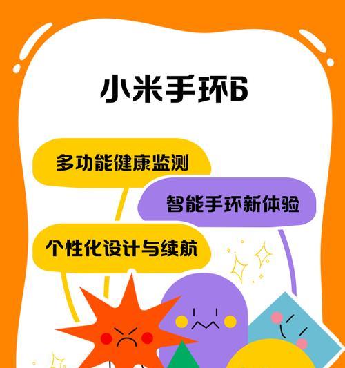 如何关闭苏七摄像头？