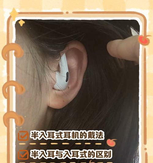 如何安装耳机膜视频教程?安装耳机膜的正确步骤是什么? 如何安装耳机膜视频教程?安装耳机膜的正确步骤是什么?