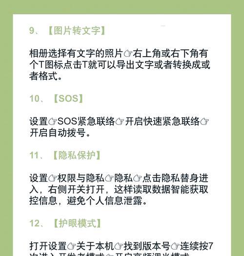 小米手机隐藏应用的开启方法(教你简单几步轻松实现隐藏应用的开启) 小米手机隐藏应用的开启方法(教你简单几步轻松实现隐藏应用的开启)