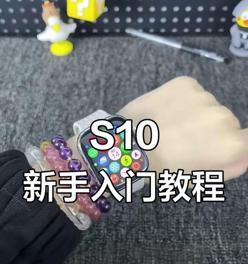 手表怎么开启教程?开启后如何使用? 手表怎么开启教程?开启后如何使用?