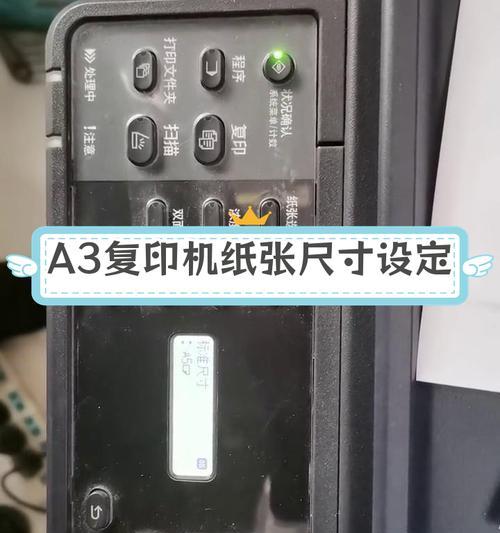 打印机纸板打印设置方法是什么?设置中常见问题有哪些? 打印机纸板打印设置方法是什么?设置中常见问题有哪些?