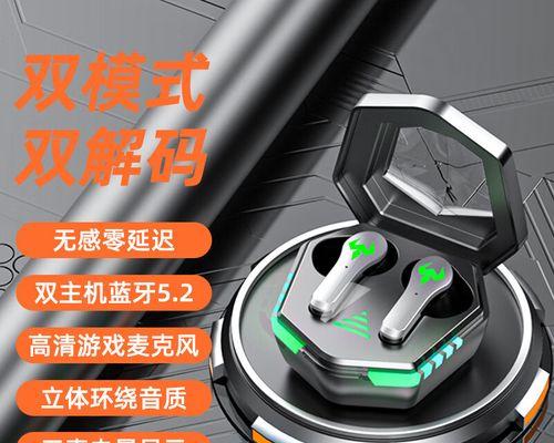 游戏怎么切换蓝牙耳机?连接过程是怎样的? 游戏怎么切换蓝牙耳机?连接过程是怎样的?