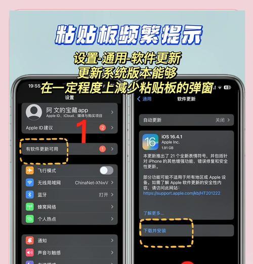 iPhone7Home键坏了怎么修(快速解决iPhone7无法使用Home键的方法) iPhone7Home键坏了怎么修(快速解决iPhone7无法使用Home键的方法)