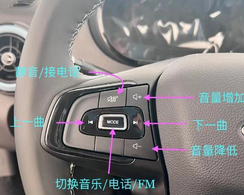 奇瑞汽车如何与小米手机互联?连接步骤是什么? 奇瑞汽车如何与小米手机互联?连接步骤是什么?