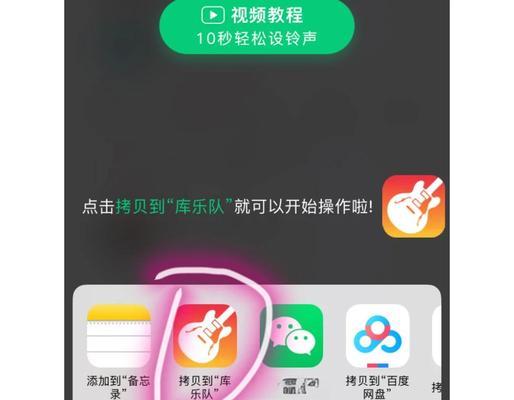 用iPhone换铃声必备APP推荐(告别单调无聊) 用iPhone换铃声必备APP推荐(告别单调无聊)