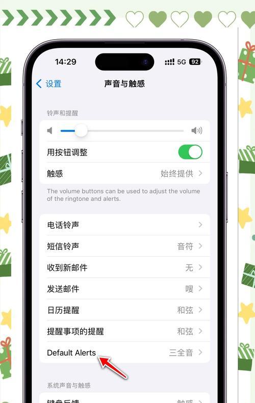 用iPhone换铃声必备APP推荐（告别单调无聊）
