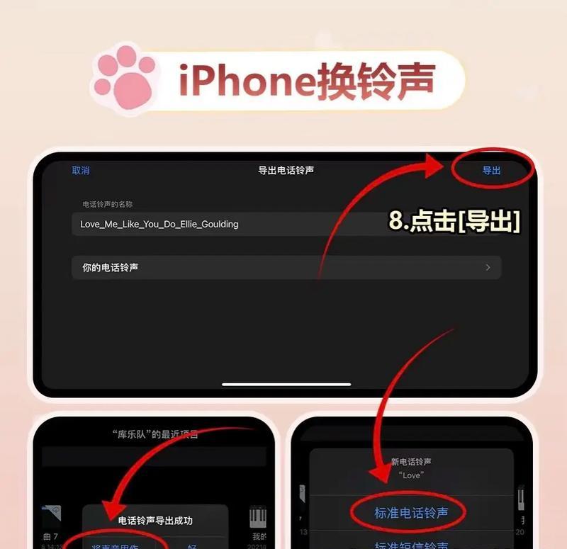 用iPhone换铃声必备APP推荐(告别单调无聊) 用iPhone换铃声必备APP推荐(告别单调无聊)
