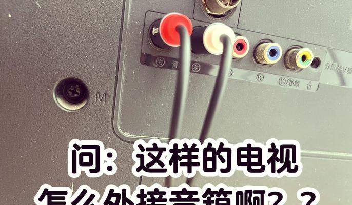 低音炮与音箱如何连接?连接后效果如何? 低音炮与音箱如何连接?连接后效果如何?