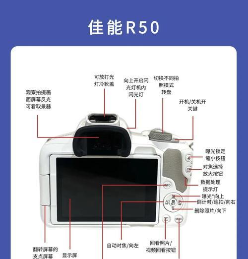 相机背夹安装步骤是什么？
