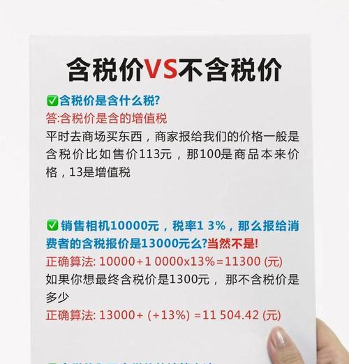 购买复印机怎么交税的？税率是多少？