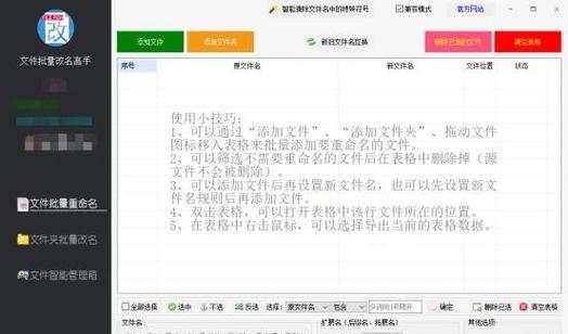 教你如何修改文件类型格式（从入门到精通）