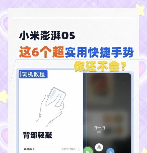 小米触笔连接手机的步骤是什么?连接过程中可能遇到哪些问题? 小米触笔连接手机的步骤是什么?连接过程中可能遇到哪些问题?