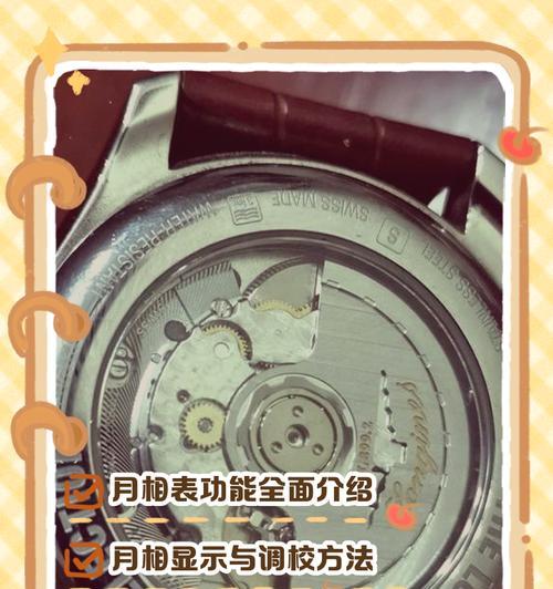 手表年份和日期怎么看? 手表年份和日期怎么看?