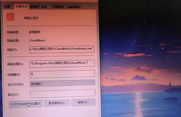 桌面图标不显示怎么解决（Windows系统桌面图标消失的解决方案）