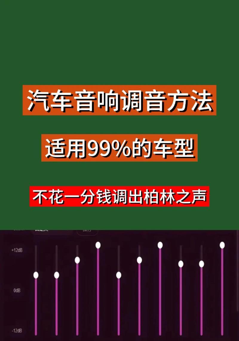 四个音箱的设置步骤是什么？设置后如何达到最佳音效？