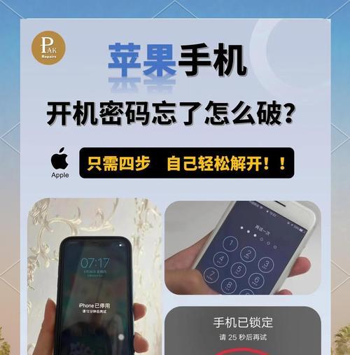 忘记了Wi-Fi密码怎么办(利用手机查看Wi-Fi密码) 忘记了Wi-Fi密码怎么办(利用手机查看Wi-Fi密码)