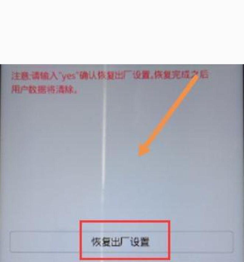 忘记了Wi-Fi密码怎么办（利用手机查看Wi-Fi密码）