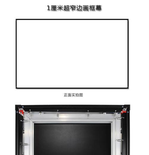 高清投影仪边框拆卸方法是什么？
