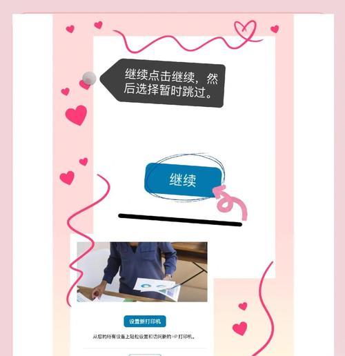 微信打印文件教程(轻松学会微信打印文件方法) 微信打印文件教程(轻松学会微信打印文件方法)