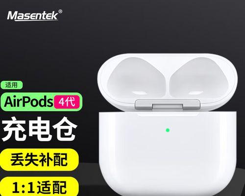 苹果耳机充电仓丢失怎么办(解决方法大) 苹果耳机充电仓丢失怎么办(解决方法大)