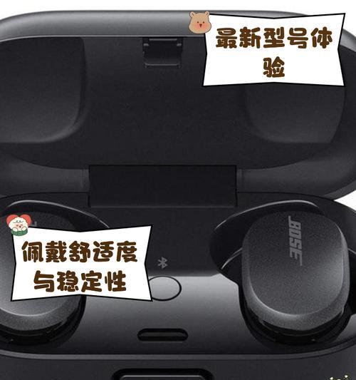 耳机蓝牙连接音响的方法是什么?耳机蓝牙音响的使用效果如何? 耳机蓝牙连接音响的方法是什么?耳机蓝牙音响的使用效果如何?