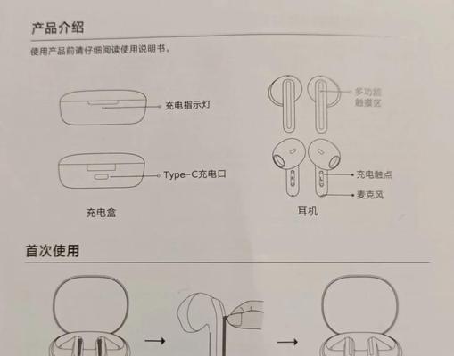 耳机与手表蓝牙配对步骤是什么?如何确保连接稳定? 耳机与手表蓝牙配对步骤是什么?如何确保连接稳定?