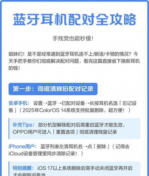 耳机与手表蓝牙配对步骤是什么?如何确保连接稳定? 耳机与手表蓝牙配对步骤是什么?如何确保连接稳定?